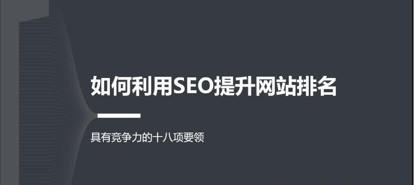 营销型网站建设的几条标准是什么？如何确保网站符合标准？