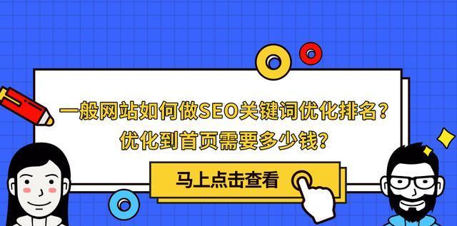 哪些条件决定seo优化公司的正常运转？如何确保SEO服务的高效性？