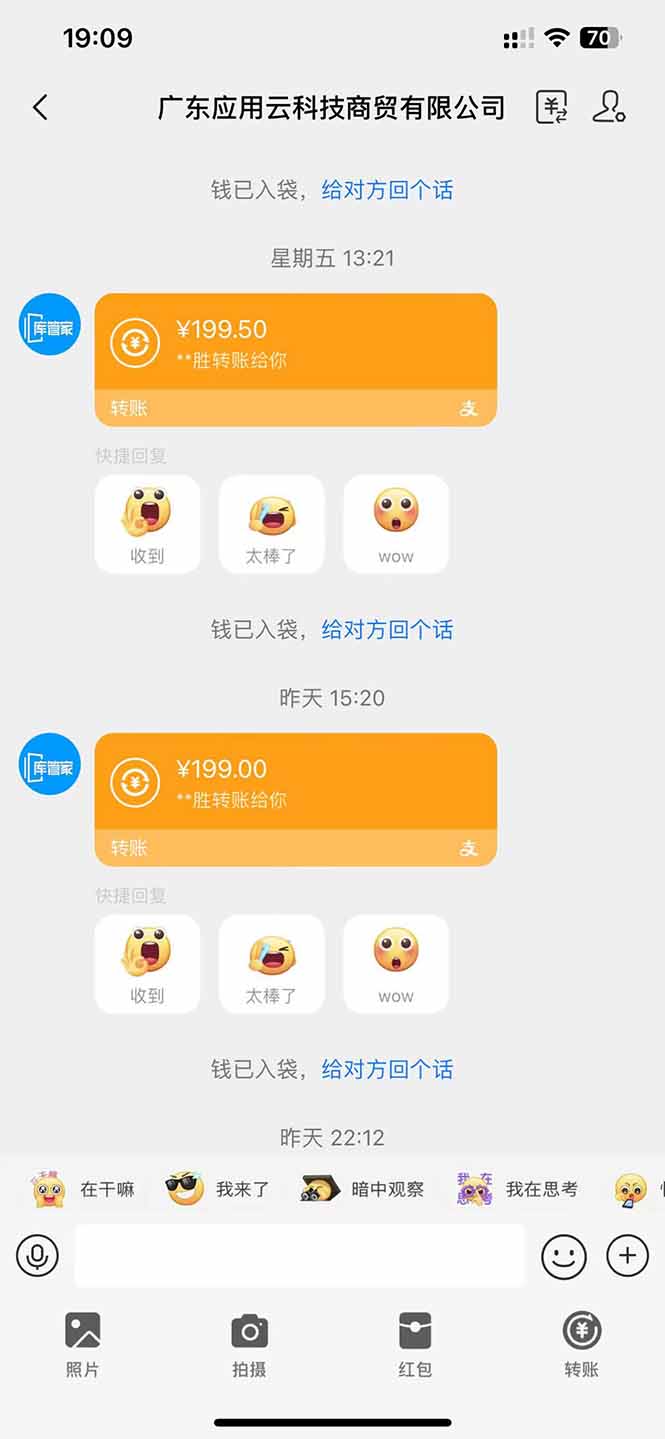 图片[2]-应用云脚本全自动下载拉新，小白也能轻松日入1000+-卡益网