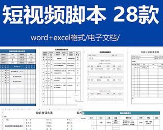 视频脚本编写时如何平衡信息量与观看时长？