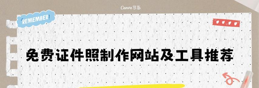 怎么制作网站步骤是什么？需要哪些工具？
