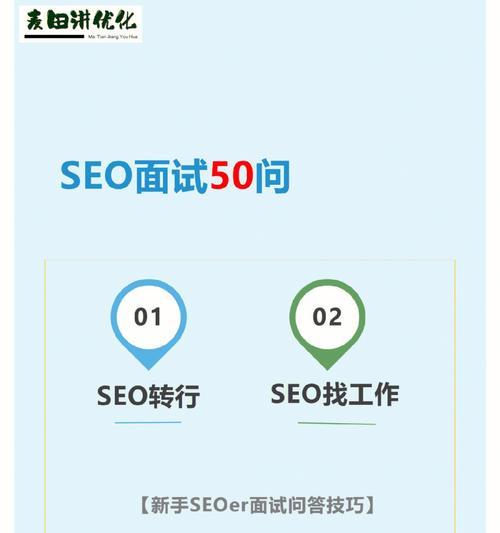 新手seoer制作网站如何少走弯路？有哪些SEO技巧可以快速上手？