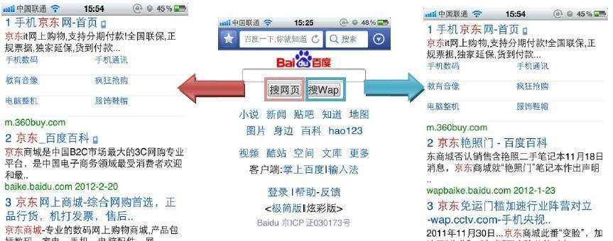 百度网站制作需要多少钱？如何保证质量？