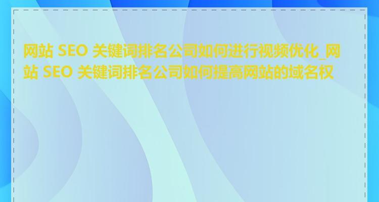哪里可以找到优质的seo资源？seo资源如何帮助提升网站排名？