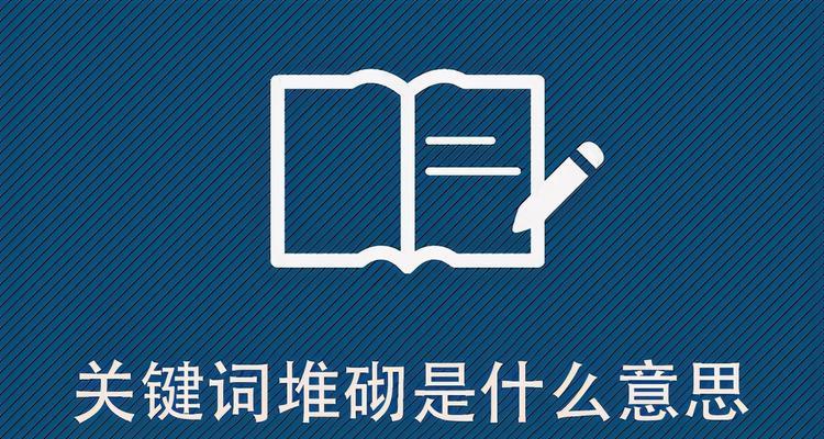 seo是什么意思？seo常见问题有哪些？