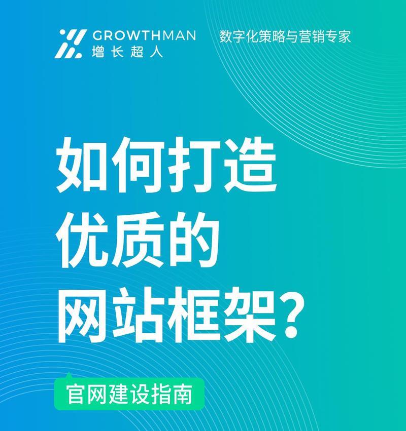 网站开发定制需要注意什么？有哪些步骤？