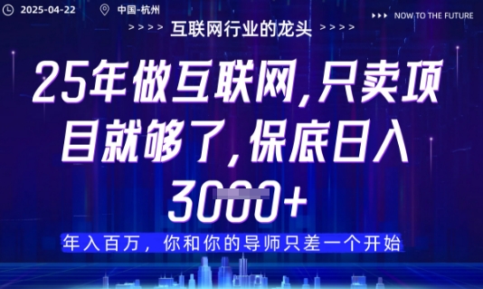 视频号直播带货代运营，只需提供账号，无需剪辑、直播和运营，只管坐收佣金【揭秘】-卡益网