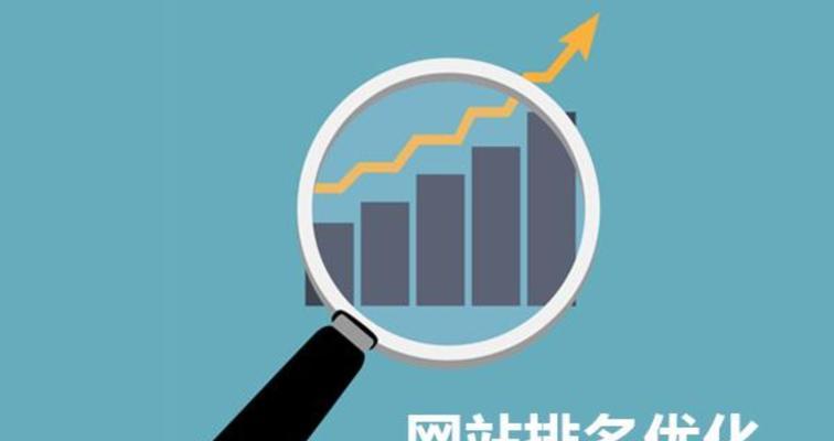 四种容易导致网站优化过度的方式（如何避免过度优化）