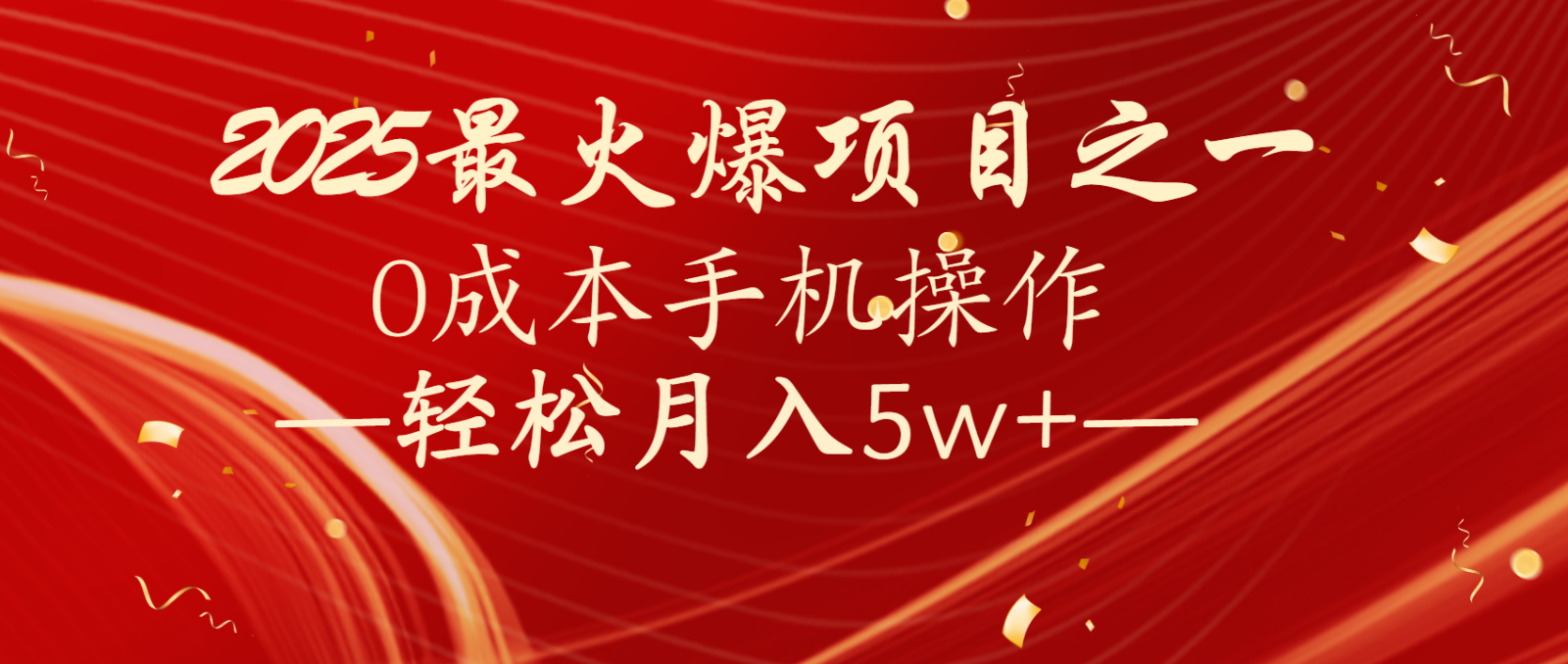全网首发！设计调度项目，每月被动收益，自己做老板！轻松月入5万+-卡益网