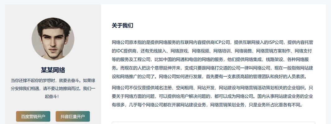 网站源码模板如何选择适合自己的？
