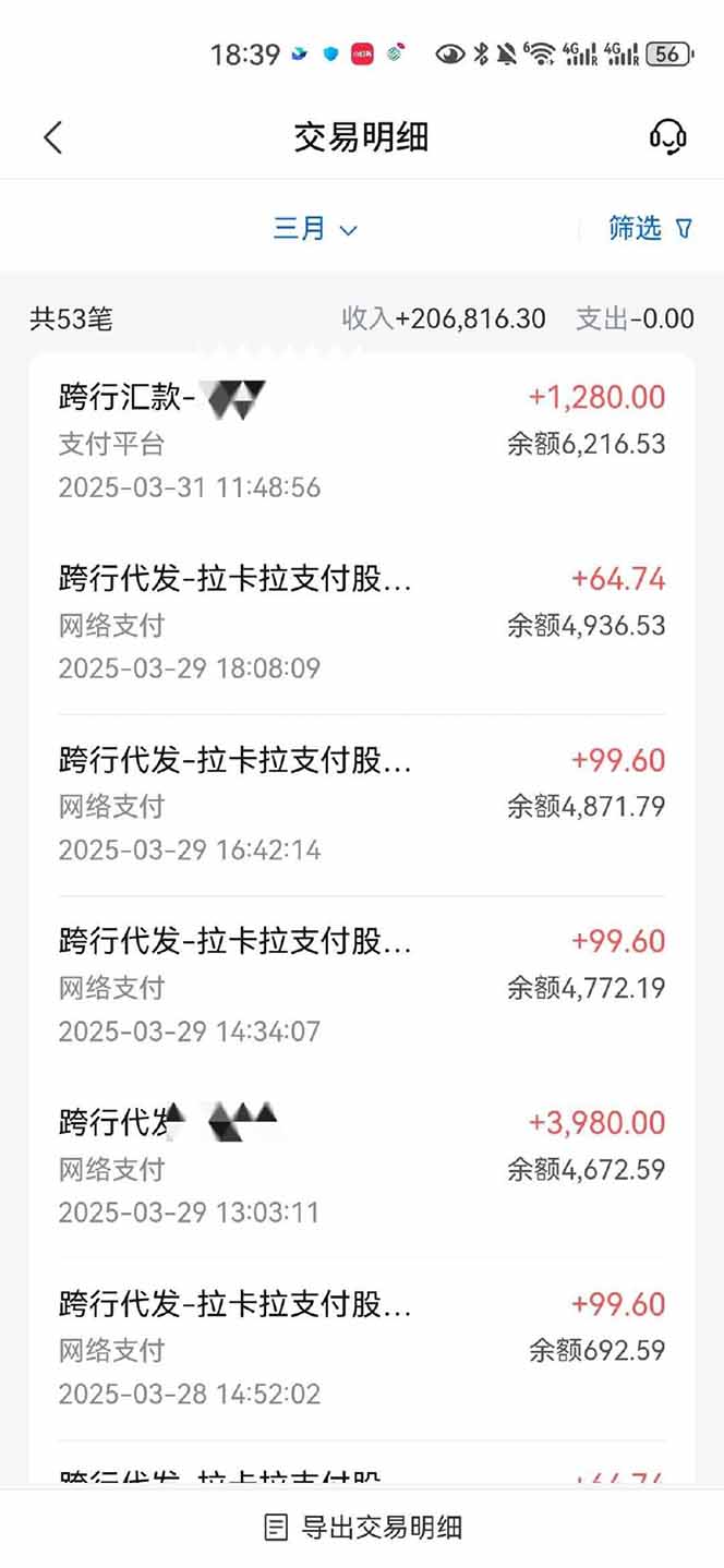 图片[4]-【2025年4月】知识付费镰刀训练营：单号年赚百万的超级IP孵化术-卡益网