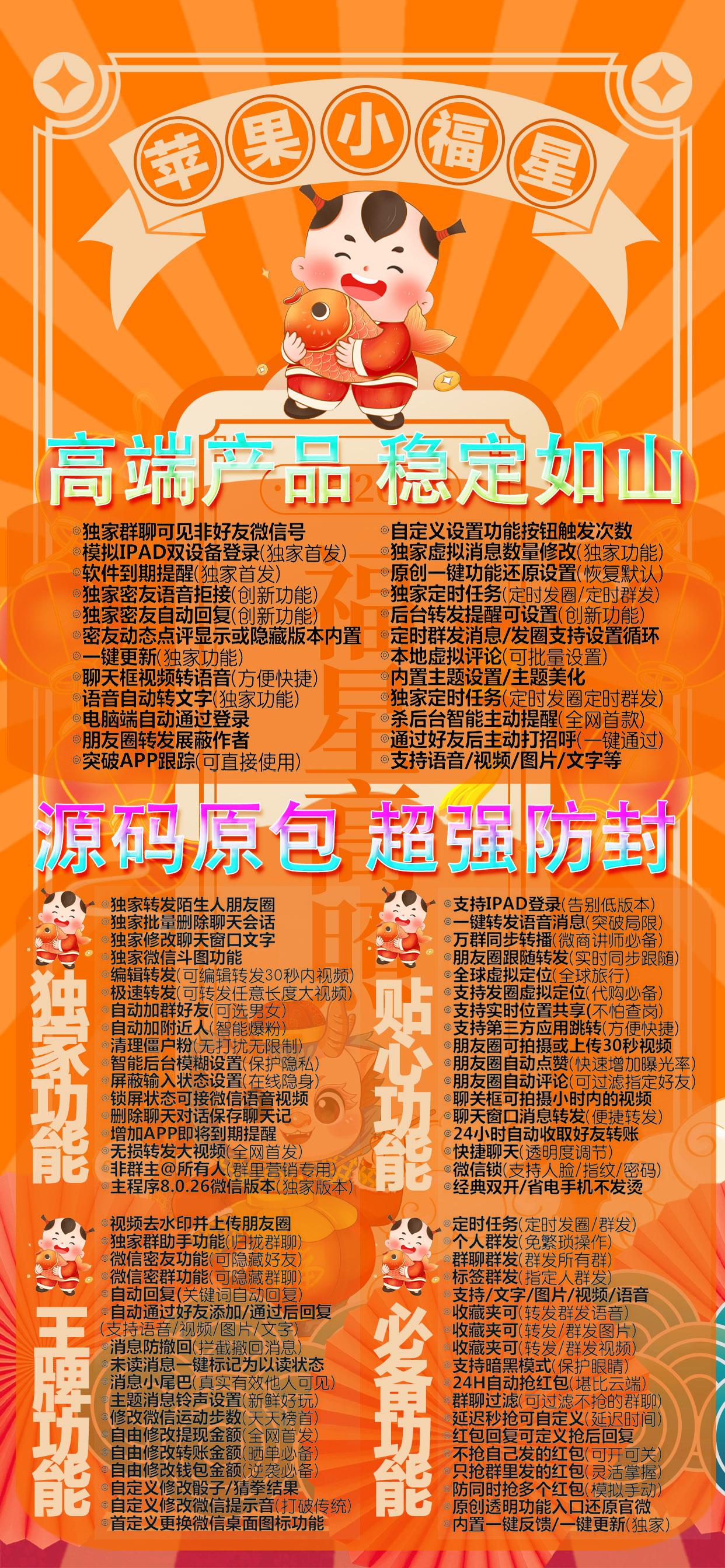 苹果小福星-卡密激活码购买以及下载-企业证书一码四开-两个独角兽两-Good Luck To You!