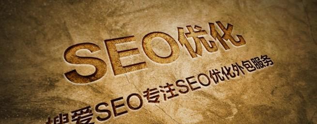 选择SEO外包服务时应考虑哪些因素？如何避免常见的外包陷阱？