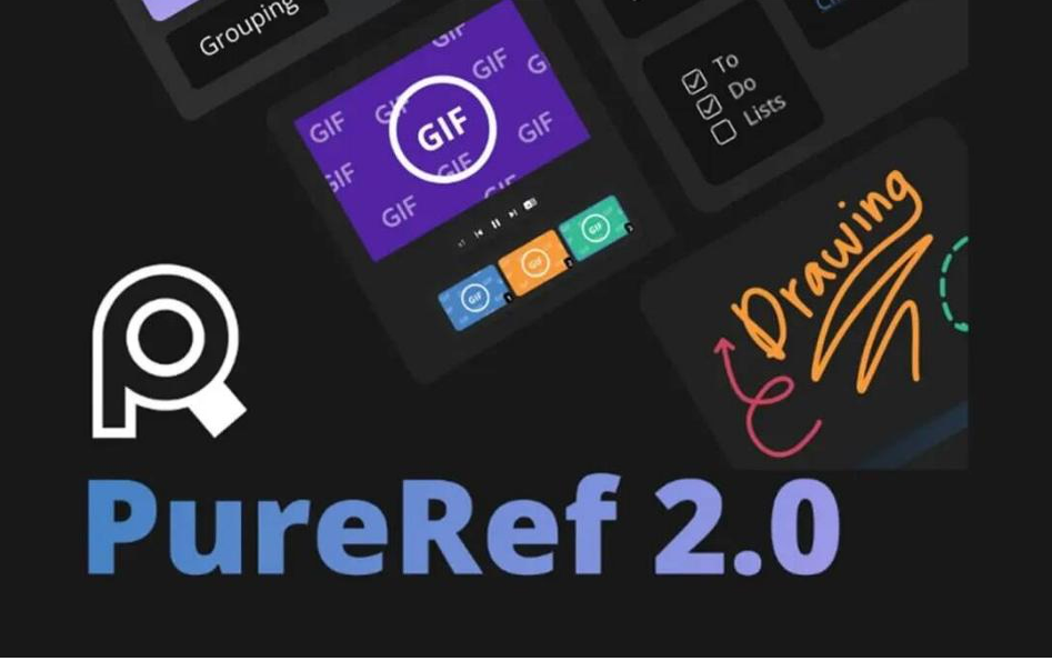 PureRef v2.0 中文汉化版-卡益网