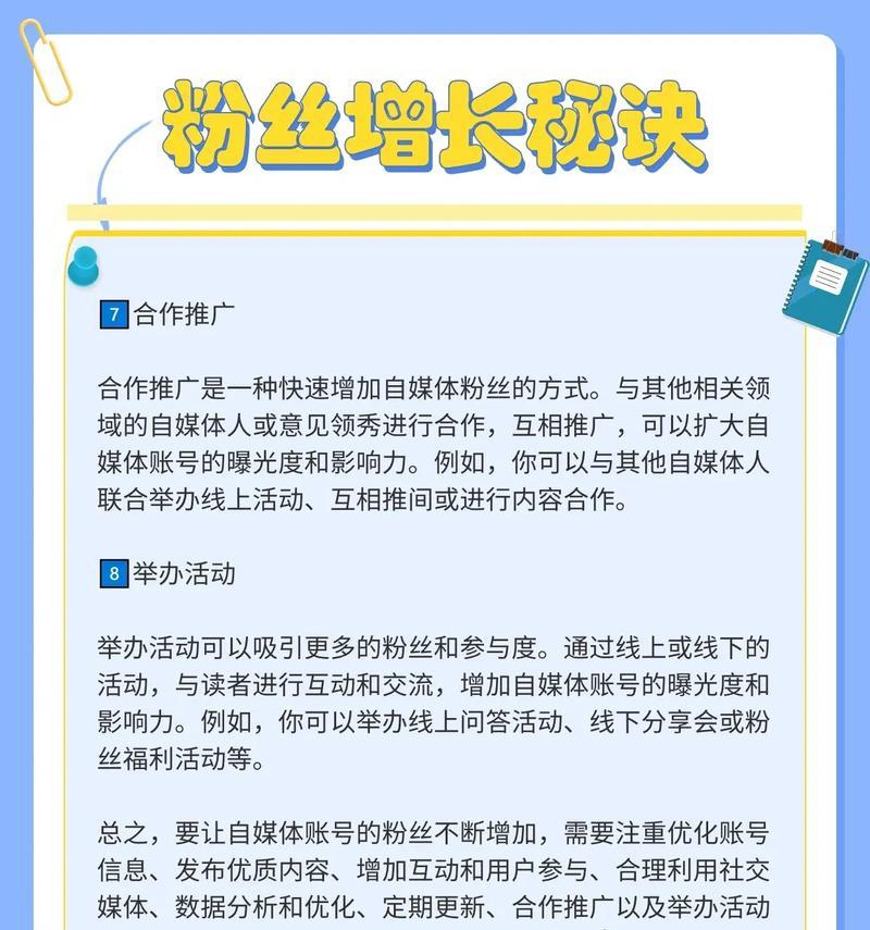 如何优化网站关键词排名？优化网站关键词排名的技巧是什么？
