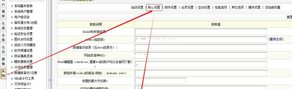 站内链接应该怎么优化？如何提升网站SEO效果？