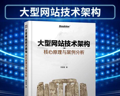 网站开发建设过程中需要注意什么？