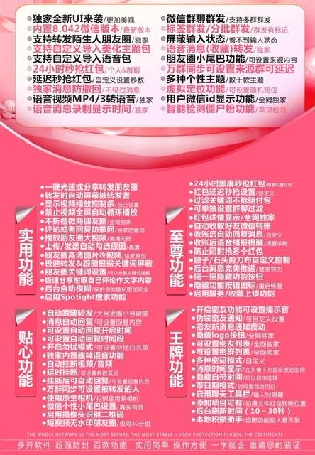 苹果TF小海燕官网-活动码购买以及下载-云梦泽同款-不退换-