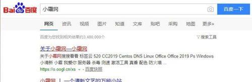百度网站制作需要多少钱？如何保证质量？