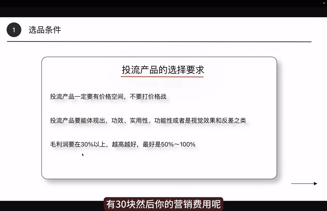 炳森跨境·TikTokShop-卡益网