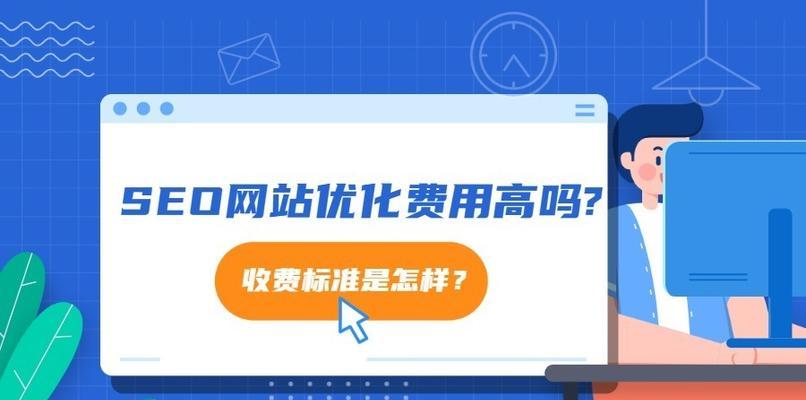 移动网站优化的最佳实践（掌握移动用户行为）