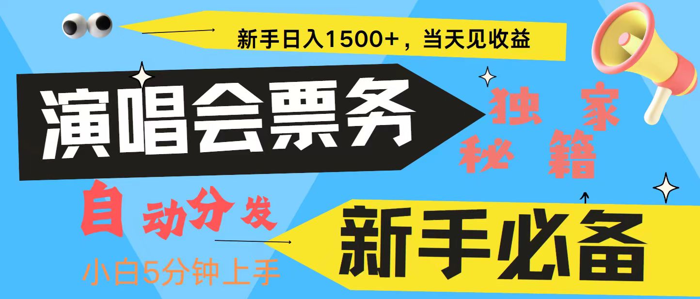 7天获利2.4W无脑搬砖 普通人轻松上手 高额信息差项目  实现睡后收入-卡益网