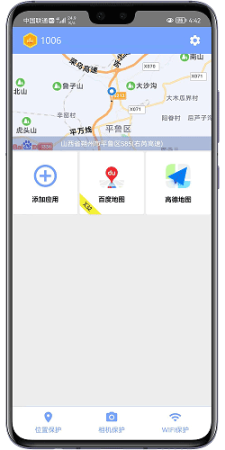 叮当.png