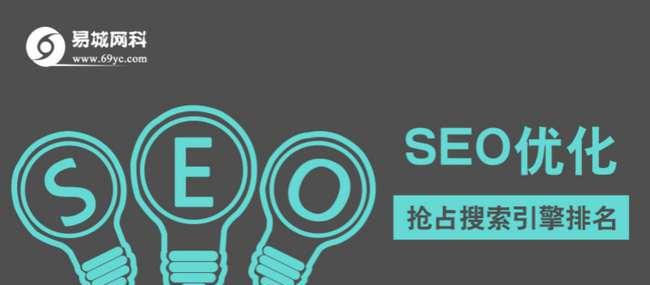 如何结合SEO优化和用户体验建设网站？网站SEO和用户体验如何相互促进？