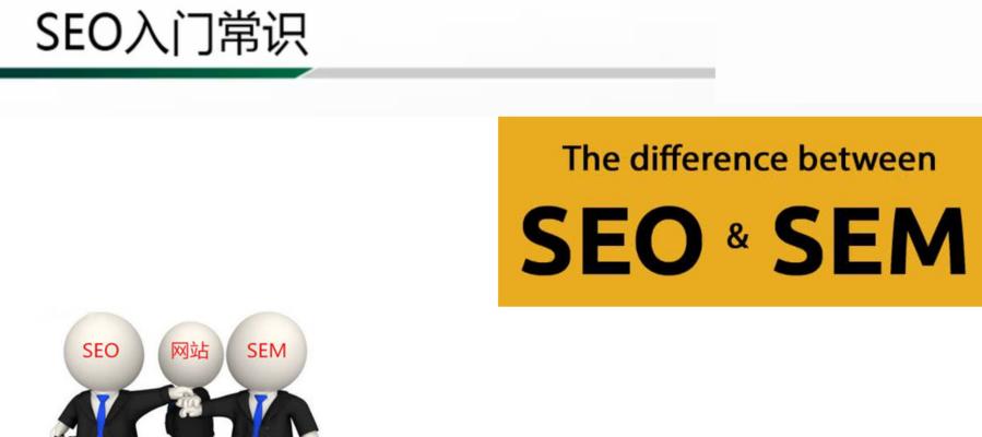 如何进行网站优化分析？网站SEO分析的步骤和技巧是什么？