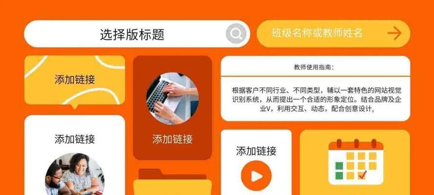 电子商务网站建设的难点是什么？如何优化电子商务网站？