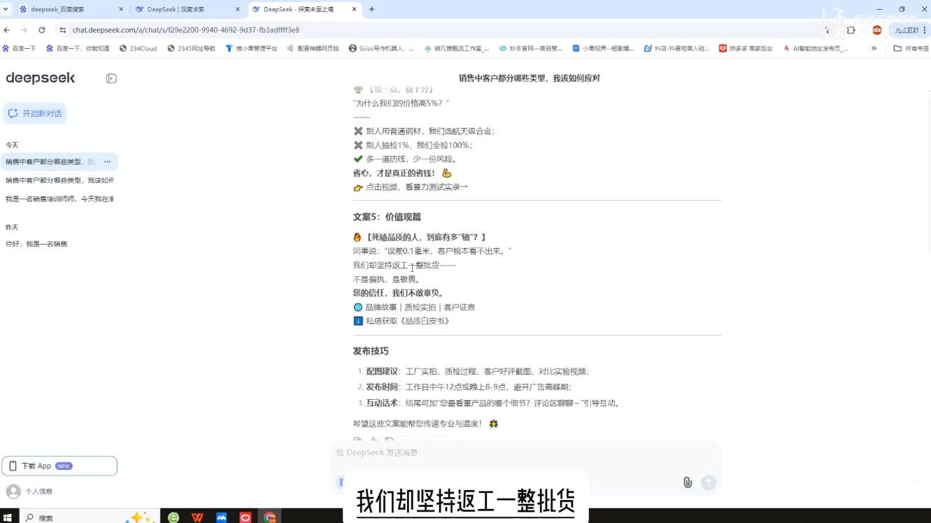 悟哥·能落地的销售实战课(更新2月)-卡益网