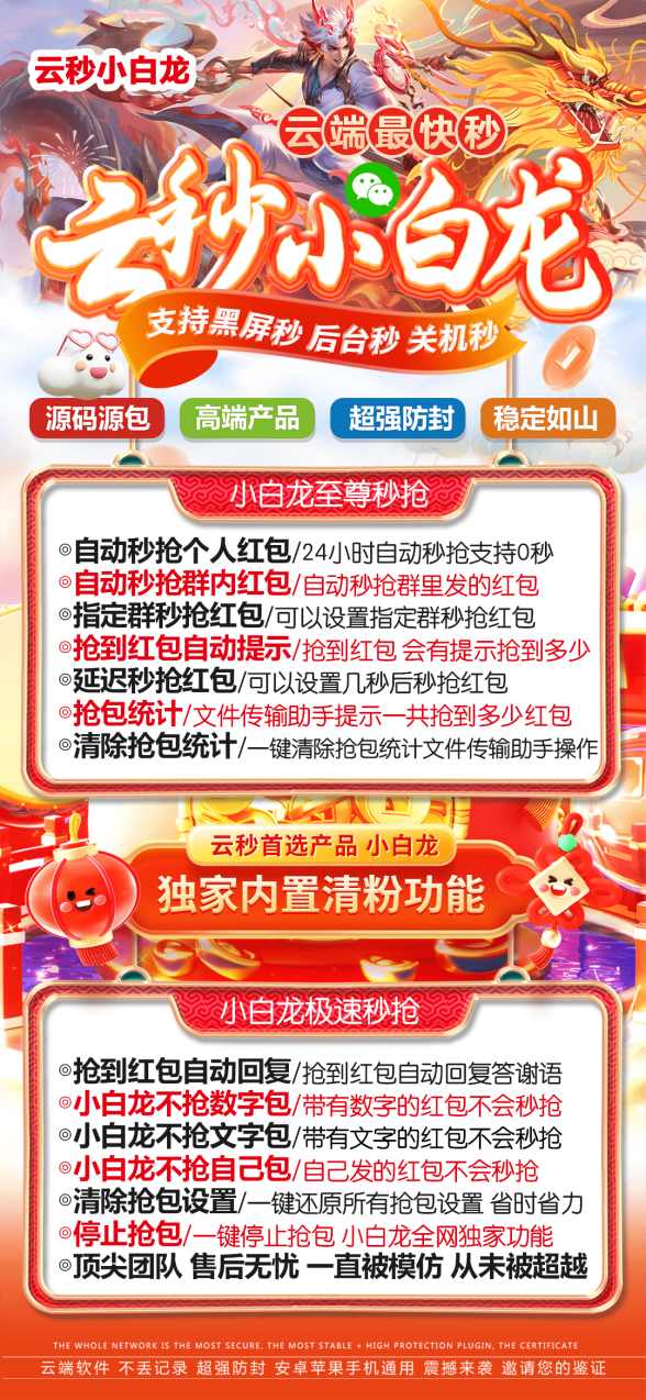 4371521F719D36740B36991FEF3252B4_副本.jpg
