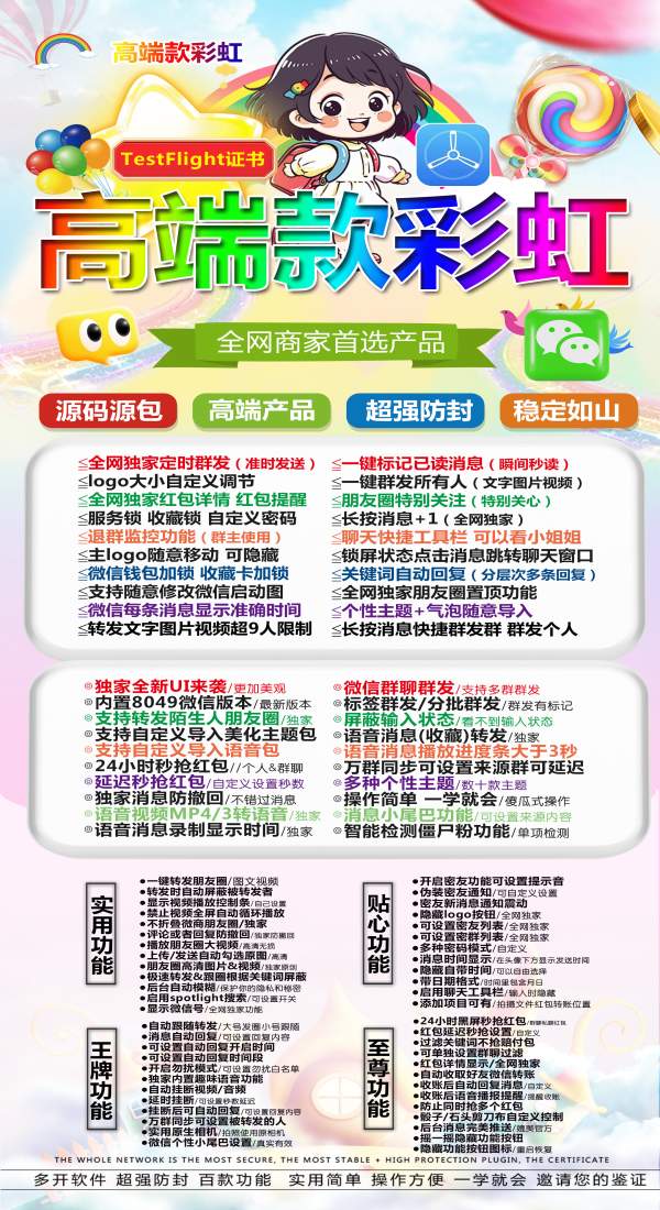 彩虹.jpg