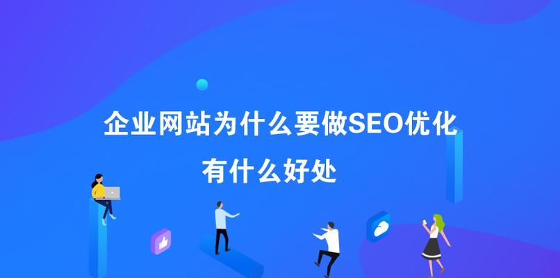 如何检测和处理SEO网站死链？死链对SEO有什么影响？