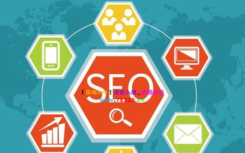 SEO优化步骤有哪些？如何一步步提升网站排名？