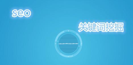 长尾的最佳放置地点（提高网站排名的绝佳方式）