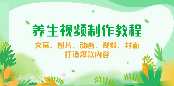 【小程序自动裂变项目】全自动推广，被动收益稳定500-2000+-卡益网