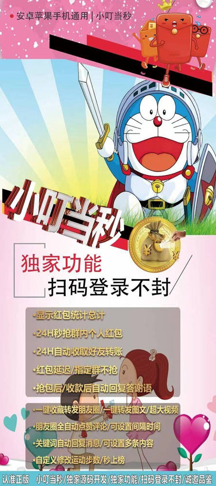 07419de7489feeda8e6dcca22cc9686c_副本.jpg