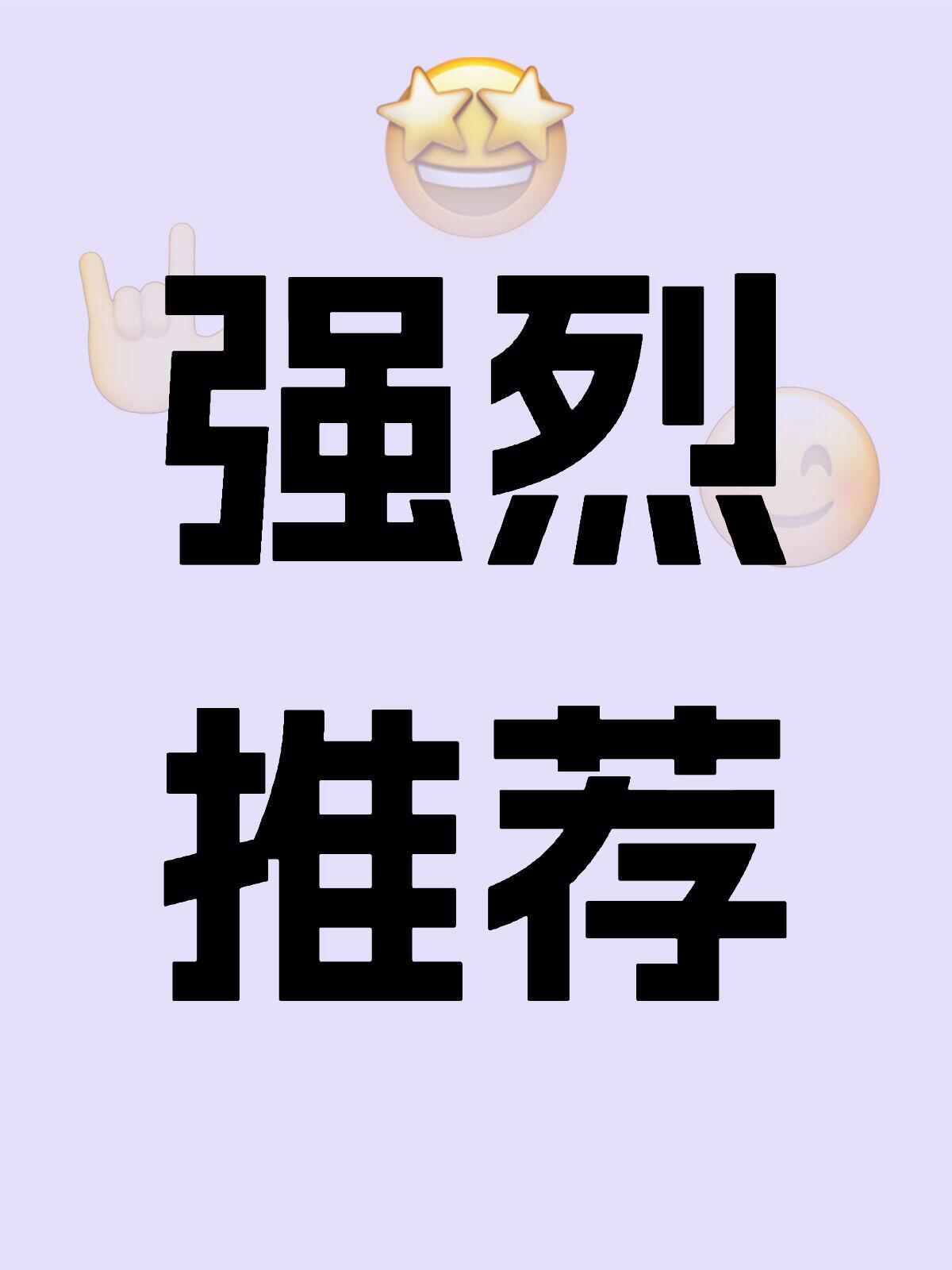 微粉助手安卓版下载_微粉助手手机app官方下载2025最新版_7天退换-