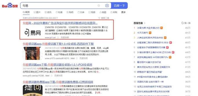 SEO优化的价格是多少？性价比如何？