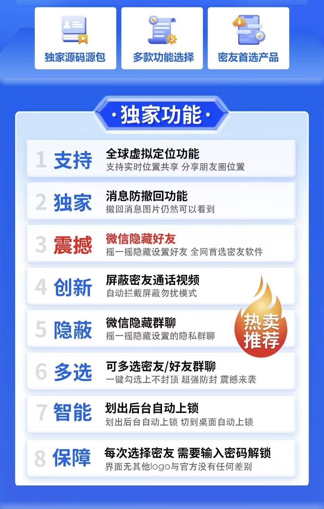 密友安卓官网-卡密激活码购买以及下载-年卡授权-7天退换-
