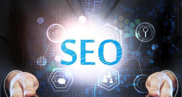 SEO网站内部优化方案是什么？如何有效实施？