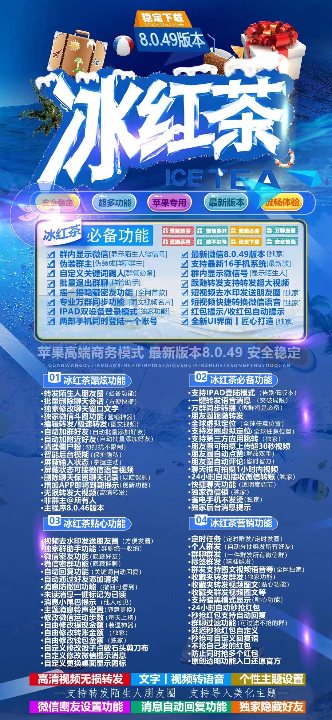 苹果TF冰红茶官网-活动码购买以及下载-云梦泽同款-不退换-Good Luck To You!