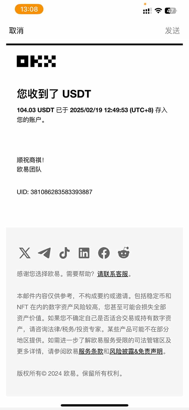 图片[1]-香港算力筹电脑全自动挂机，单机每天收益300-500+，并附带丰厚管道收益-卡益网