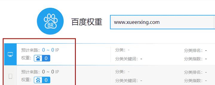 百度眼中的优质移动站点什么样？如何打造满足其标准的网站？