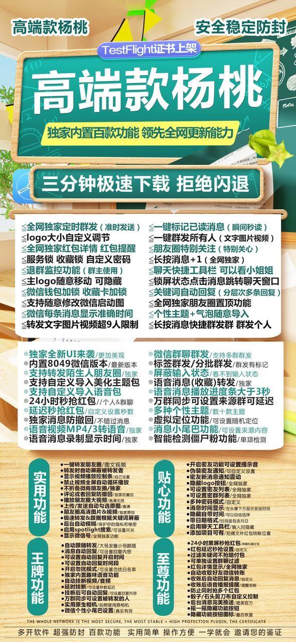苹果TF杨桃官网-活动码购买以及下载-库洛米同款-不退换-