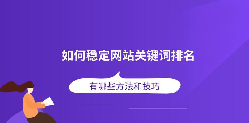 图片网站内容优化的策略是什么？如何提高图片网站的SEO效果？