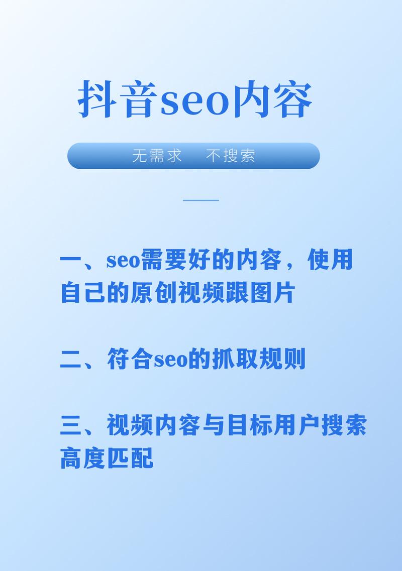 搜索引擎优化工具有哪些？如何选择适合自己的seo工具？