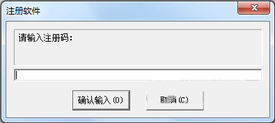 超级硬盘数据恢复软件注册机 v1.0 免费版-卡益网