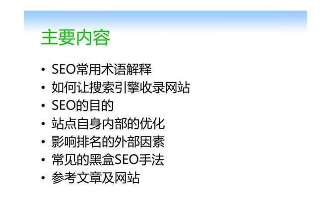 搜索引擎如何理解外部链接（探究外部链接在搜索引擎中的作用和影响）